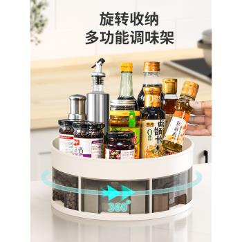 廚房置物架多功能旋轉調料置物架家用鹽調味罐收納盒廚房用品大全