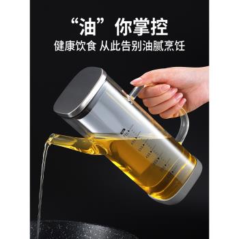 玻璃油壺廚房調料瓶裝醬油醋容器家用耐高溫大容量防漏油罐油瓶子