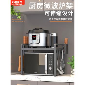 廚房伸縮微波爐置物架多功能臺面烤箱架子家用電飯煲支架收納雙層