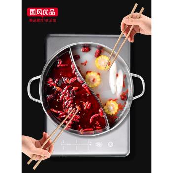 加厚不銹鋼電磁爐專用大容量鍋盆