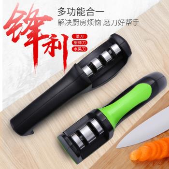 鎢鋼金剛石快速磨刀器家用磨刀工具廚房陶瓷磨刀石磨刀廚用小工具