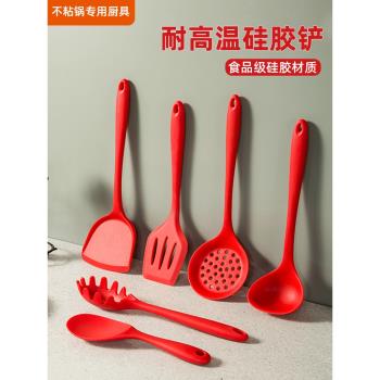 hadetr家用矽膠鍋鏟廚房炒菜鏟子勺子套裝組合廚具全套三件套小號