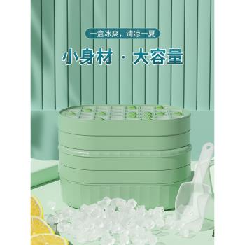 凍冰塊模具大容量食品級矽膠製作冰格製冰器冰箱儲冰盒儲存盒神器
