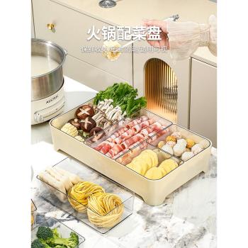 火鍋配菜盤備菜盤家用廚房分格收納多功能專用菜盤子瀝水託盤神器