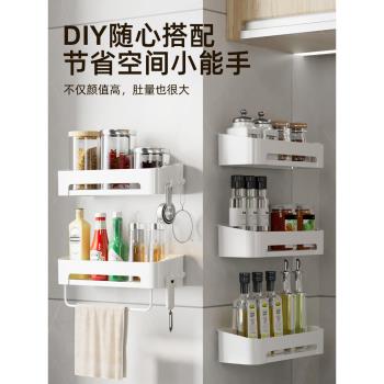 廚房置物架調料架免打孔壁掛式調味料品罐多功能墻上收納儲物架子