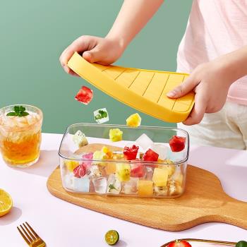 冰塊模具大容量食品級矽膠冰格家用製冰盒帶蓋冰箱凍冰塊神器食物