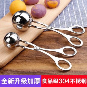 魚丸勺子304不銹鋼肉丸夾肉丸製作家用捏肉圓魚汆丸神器飯團模具