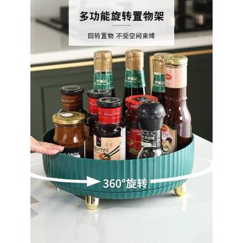 廚房調料置物架多功能360度旋轉醬醋調味料收納盤家用大全神器