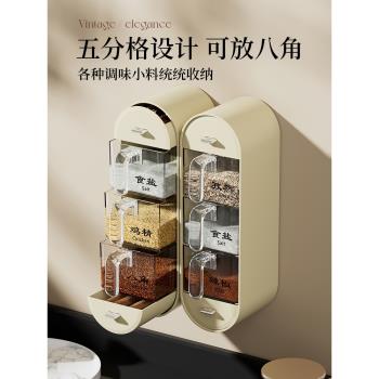 免打孔廚房調料置物架鹽味精雞精香料調味盒壁掛式調味收納盒套裝