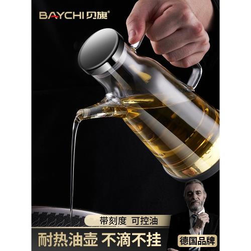 德國油壺玻璃油瓶家用廚房高硼硅油罐壺不掛油防漏調料瓶醬油醋壺
