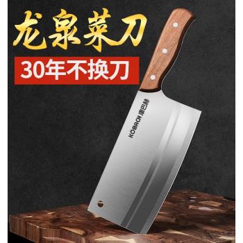 家用不銹鋼切菜刀廚房刀具套裝廚師專用超快鋒利切片切肉刀砍骨刀