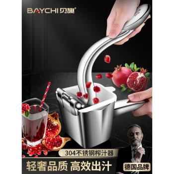 德國 手動榨汁器304不銹鋼橙汁壓榨器家用夾檸檬擠壓汁榨汁機神器