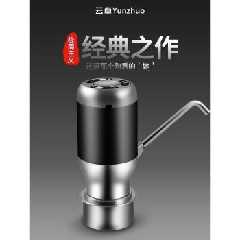 桶裝水壓水器自動抽水器電動飲水機純凈水桶小型家用吸水泵上水器