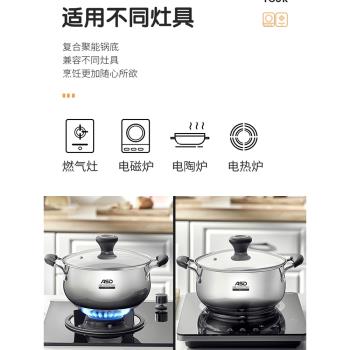 愛仕達家用燃氣煮粥不銹鋼湯鍋