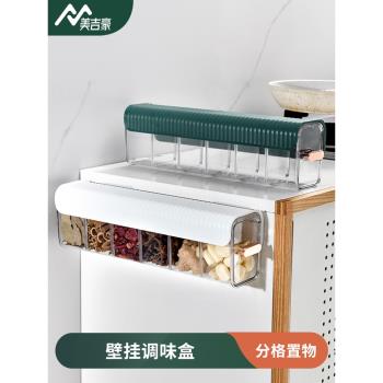 免打孔胡椒研磨器鹽味網紅調料盒