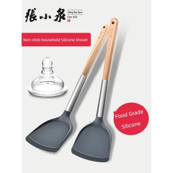張小泉矽膠鏟不粘鍋專用耐高溫炒菜鏟子護鍋矽膠鏟家用食品級廚具