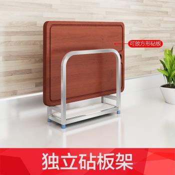 簡易防滑切菜板落地菜板面板架子廚房置物架創意家用大號收納菜板