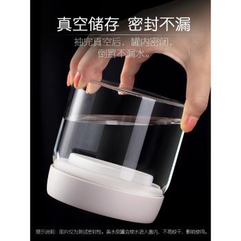 抽真空咖啡豆儲存罐食品級密封罐玻璃儲物茶葉豆五穀雜糧保鮮罐子