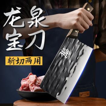 龍泉菜刀家用超快鋒利廚師專用切片刀手工鍛打斬切兩用廚房刀具