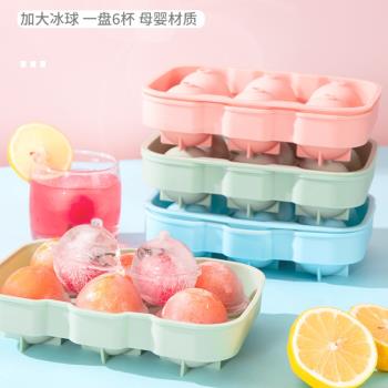 創意圓形矽膠製冰格威士忌冰球冰塊模具食品級果凍模帶蓋製冰盒子