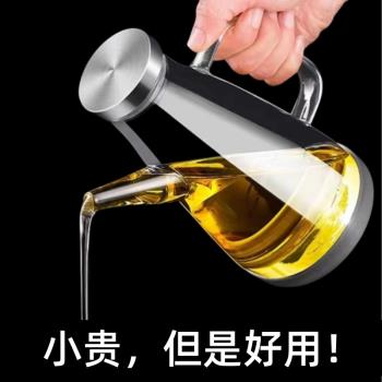 玻璃油壺加厚不掛油調料瓶防漏家用廚房帶刻度油壼醬油醋瓶大油罐