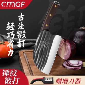 鍛打菜刀家用不銹鋼切菜刀圓頭斬骨切片刀具廚房超快鋒利廚師專用