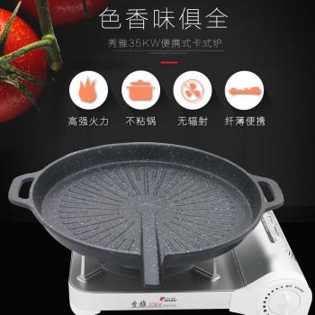 烤肉組合攜帶野外卡式爐