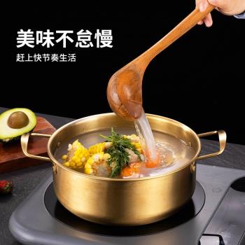 韓國泡麵鍋家用韓式拉麵鍋泡麵煮麵電磁爐網紅不銹鋼小火鍋湯鍋
