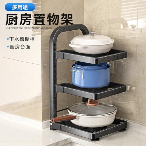 廚房置物架家用用品大全多層鍋具收納架子下水槽櫥柜內分層放鍋架
