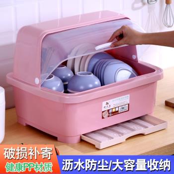 放碗櫃塑膠廚房碗架瀝水架家用裝碗箱碗筷餐具碟收納盒帶蓋置物架