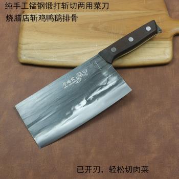 純手工鍛打斬切兩用菜刀家用切肉菜廚師專用刀中式斬雞鴨鵝熟食刀