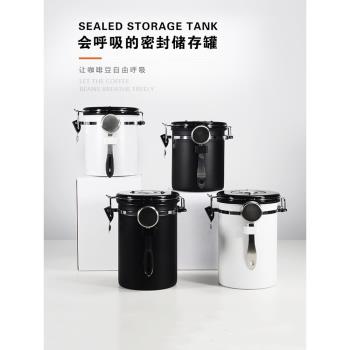 廚房雜糧防潮乾果零食不銹鋼儲物罐商用咖啡豆茶葉食品級密封罐