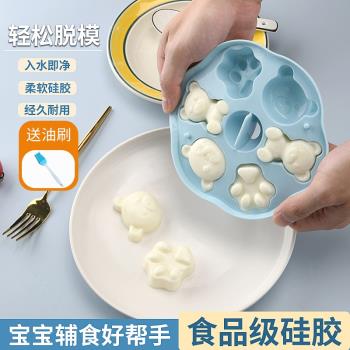 小熊冰塊模具家用創意蒸糕模具食品級輔食矽膠工具冰格凍冰塊神器