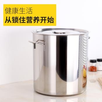 特厚商用不銹鋼帶蓋湯桶湯鍋加厚大容量儲水圓桶食堂飯桶米桶油桶