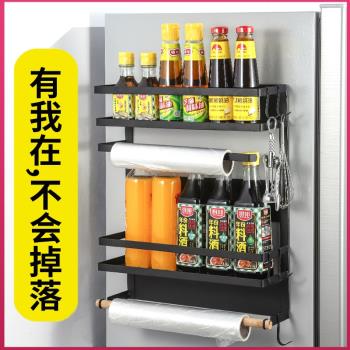 廚房磁吸冰箱置物架側面收納磁鐵壁掛式免打孔調味料保鮮膜袋側掛
