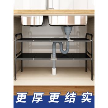 廚房下水槽置物架可伸縮櫥櫃分層架洗手盆收納架衛生間水池下鍋架