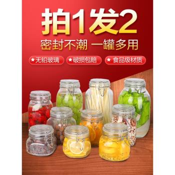 玻璃食品蜂蜜瓶泡菜家用密封罐