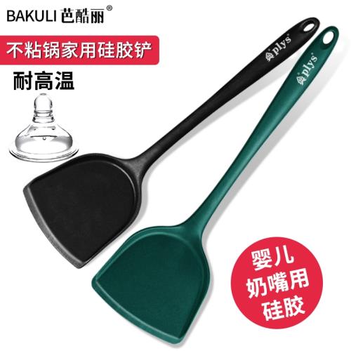硅膠鏟子不粘鍋專用食品級炒菜鍋鏟耐高溫炒勺湯漏勺家用廚具套裝|烹飪湯匙鏟|ETMall東森購物網