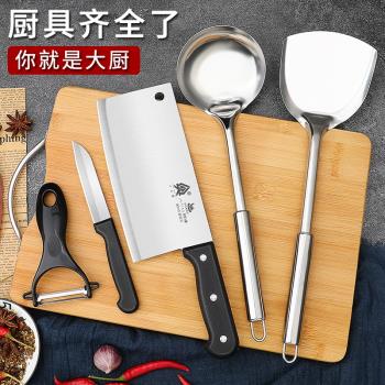 不銹鋼刀具家用菜刀菜板二合一套裝廚房切菜刀切肉刀砧板宿舍案板