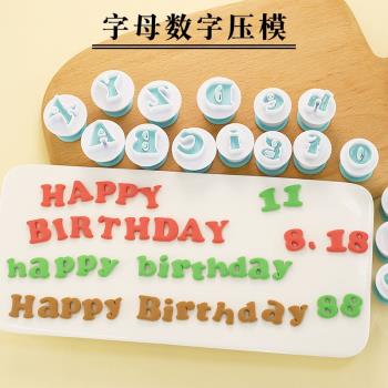 26英文字母數字彈簧模具烘焙蛋糕翻糖裝飾餅乾麵食饅頭切壓模工具