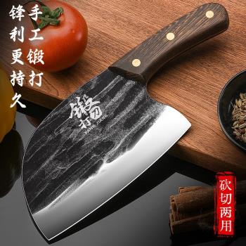 龍泉菜刀家用切菜刀手工鍛打斬切兩用刀砍骨刀不銹鋼廚師專用刀具