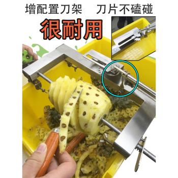 菠蘿刀削皮器 不銹鋼削菠蘿神器全自動 菠蘿削皮機器菠蘿削皮神器