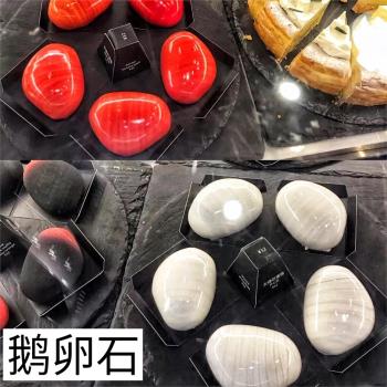 diy芒果慕斯石頭矽膠模具蛋糕