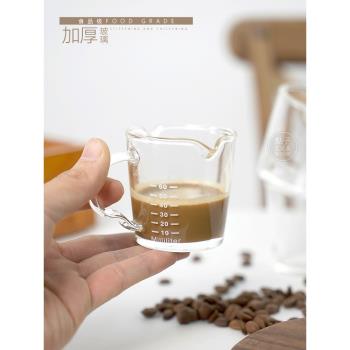 日式量杯ins同款玻璃迷你小奶罐奶缸咖啡杯奶盅雙嘴奶杯帶刻度杯