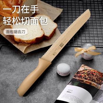 鋸齒麵包刀吐司三明治蛋糕烘焙專用切割刀家用超鋒利不銹鋼切片刀