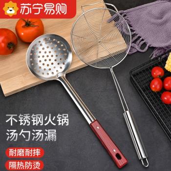 不銹鋼漏勺家用廚房火鍋撈面勺商用食品級矽膠小笊籬撈勺油炸漏網