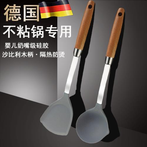 德國不粘鍋硅膠炒菜鏟子不傷鍋硅膠鍋鏟湯勺耐高溫不銹鋼家用廚具|烹飪湯匙鏟|ETMall東森購物網