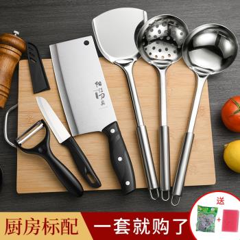 菜刀菜板二合一刀具套裝廚房用品組合全套家用專用不銹鋼廚具一套