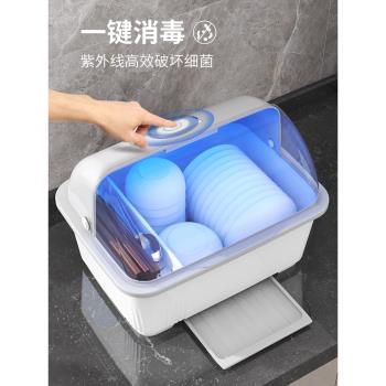 塑膠廚房碗盤餐具收納盒家用消毒碗碟碗架帶蓋瀝水碗筷碗櫃放碗箱