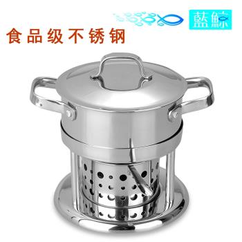 藍鯨歐式一品小火鍋加厚不銹鋼液體酒精爐家用單人自助火鍋店商用